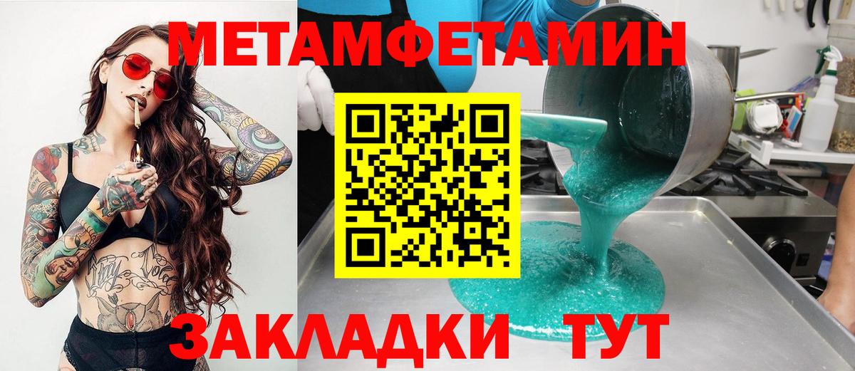 АМФ VHQ Петрозаводск
