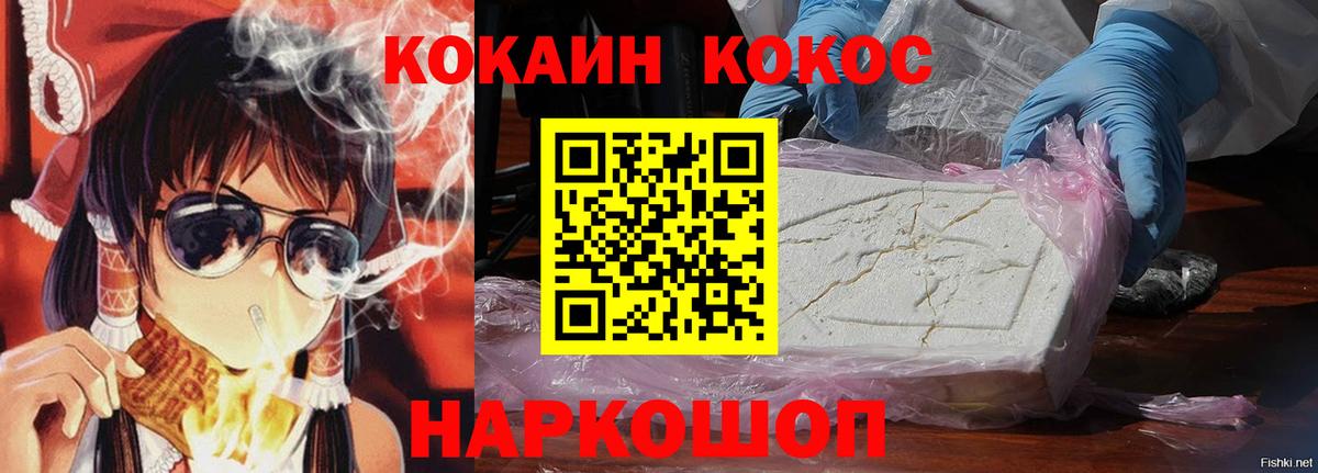 Cocaine Columbia Петрозаводск
