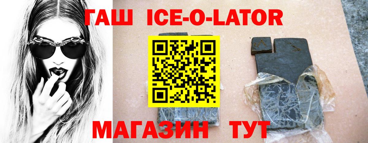 ГАШ Cannabis  Гашиш гарик  Петрозаводск  Вход с VPN 