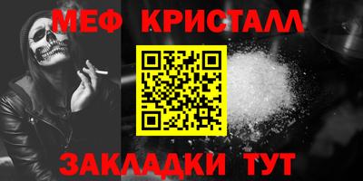экстази Нарткала