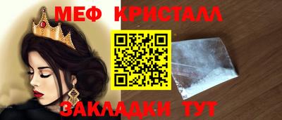 прущая мука Нальчик
