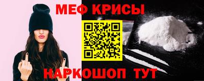 стафф Наро-Фоминск