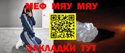экстази Нарткала