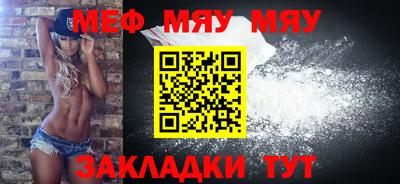 стафф Наро-Фоминск