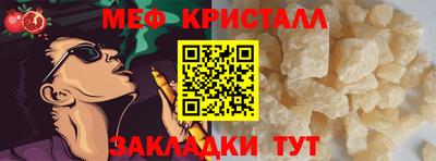 экстази Нарткала
