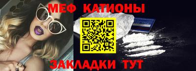 спиды Моздок