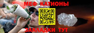 стафф Наро-Фоминск