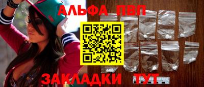 стафф Наро-Фоминск