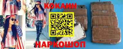 экстази Нарткала