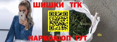 стафф Наро-Фоминск