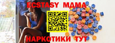 стафф Наро-Фоминск
