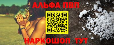 спиды Моздок
