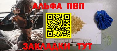эйфоретик Новодвинск