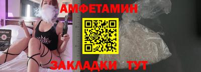 стафф Наро-Фоминск
