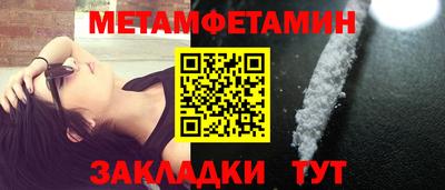 стафф Наро-Фоминск