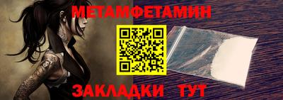 стафф Наро-Фоминск