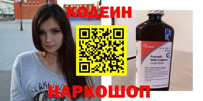 экстази Нарткала