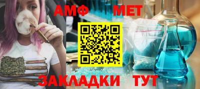 крисы Новокубанск