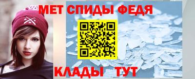 стафф Наро-Фоминск