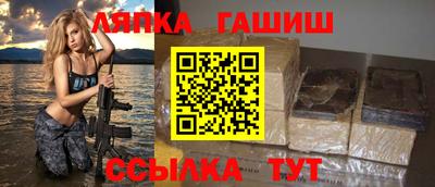 стафф Наро-Фоминск
