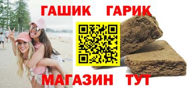 синтетический гашиш Можга
