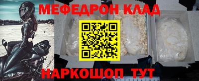 экстази Нарткала