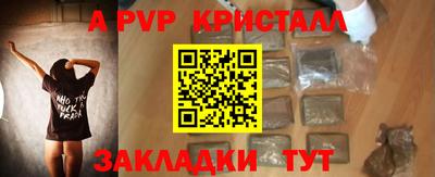 экстази Нарткала