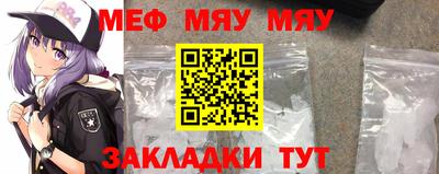 стафф Наро-Фоминск
