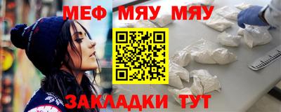 стафф Наро-Фоминск