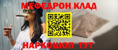скорость mdpv Новозыбков