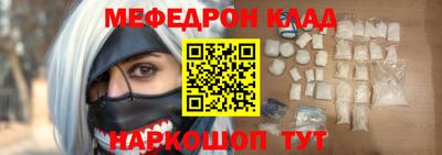 прущая мука Нальчик