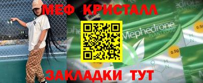 синтетический гашиш Можга