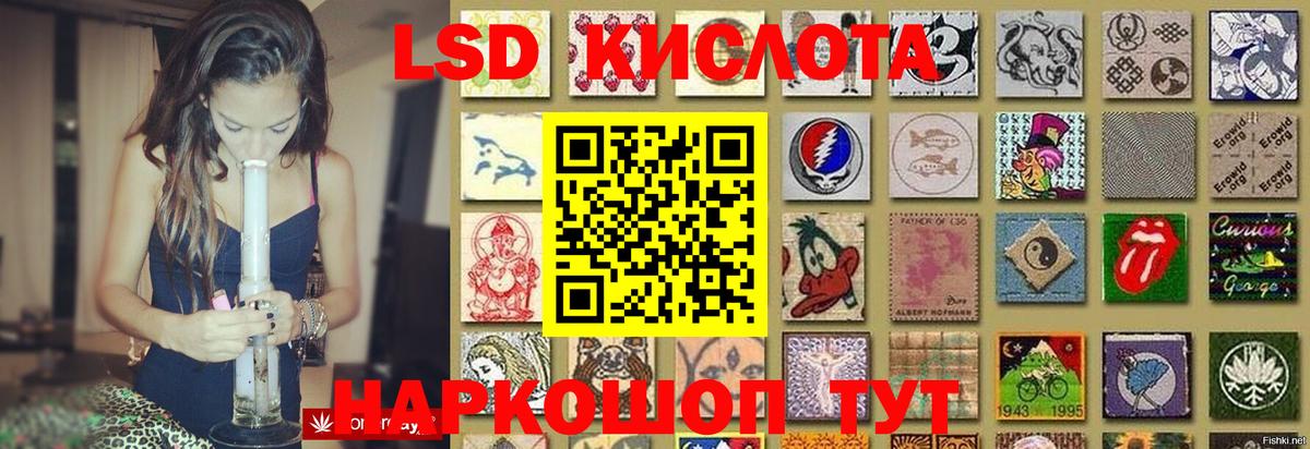 Лсд 25 экстази ecstasy Петрозаводск