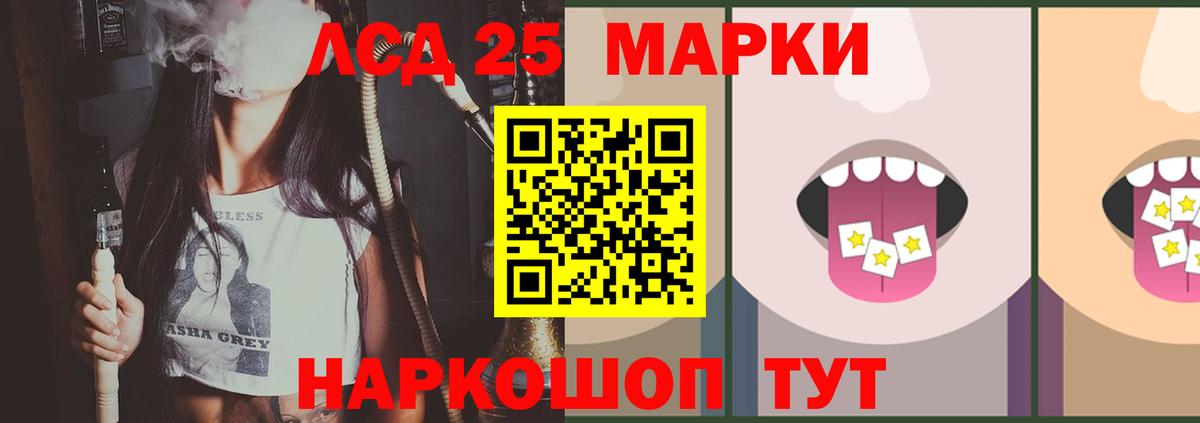Петрозаводск  LSD-25 экстази кислота  hydra   ЛСД экстази кислота  Вход с VPN 