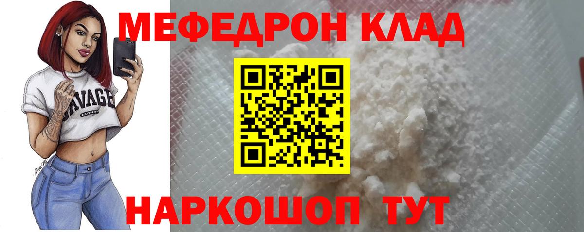 Меф  Петрозаводск