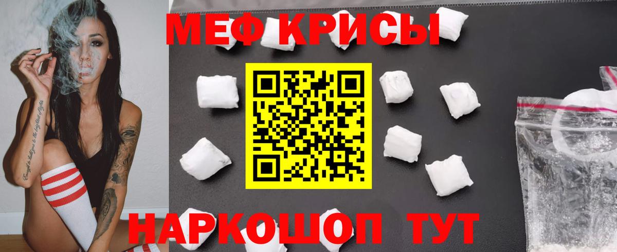 Мефедрон VHQ  Меф  Меф VHQ  Мефедрон  Вход с VPN  Петрозаводск 