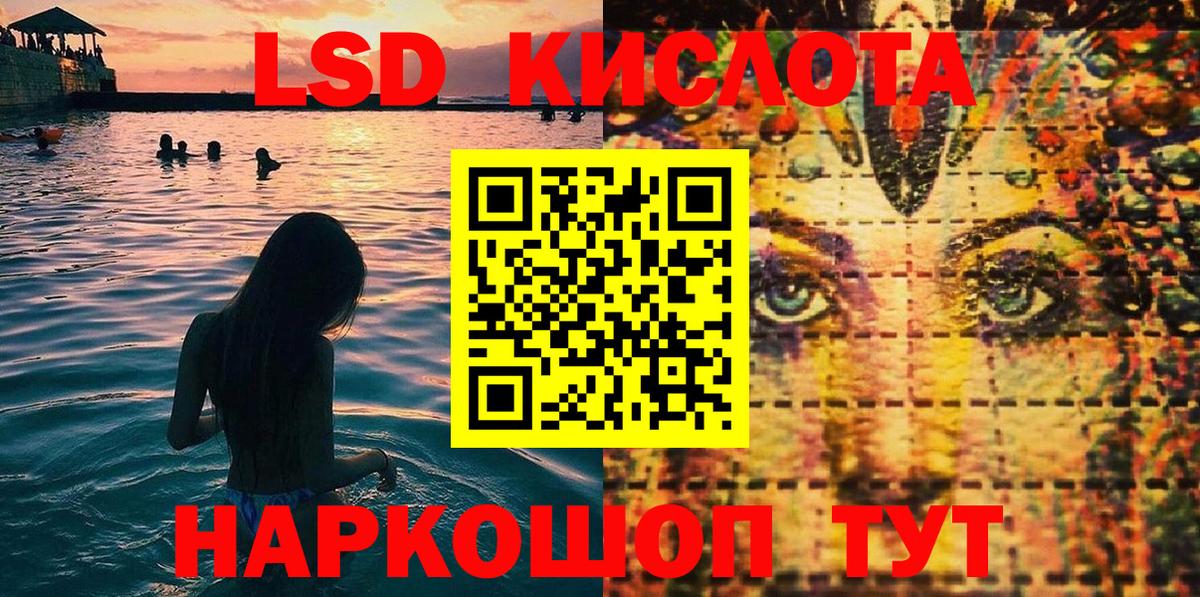 Марки 25I-NBOMe 1500мкг  Вход с VPN  Марки 25I-NBOMe  Петрозаводск 