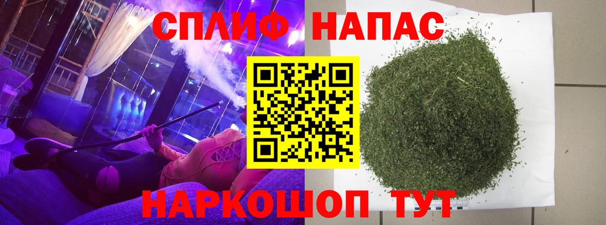 Марихуана MAZAR Петрозаводск